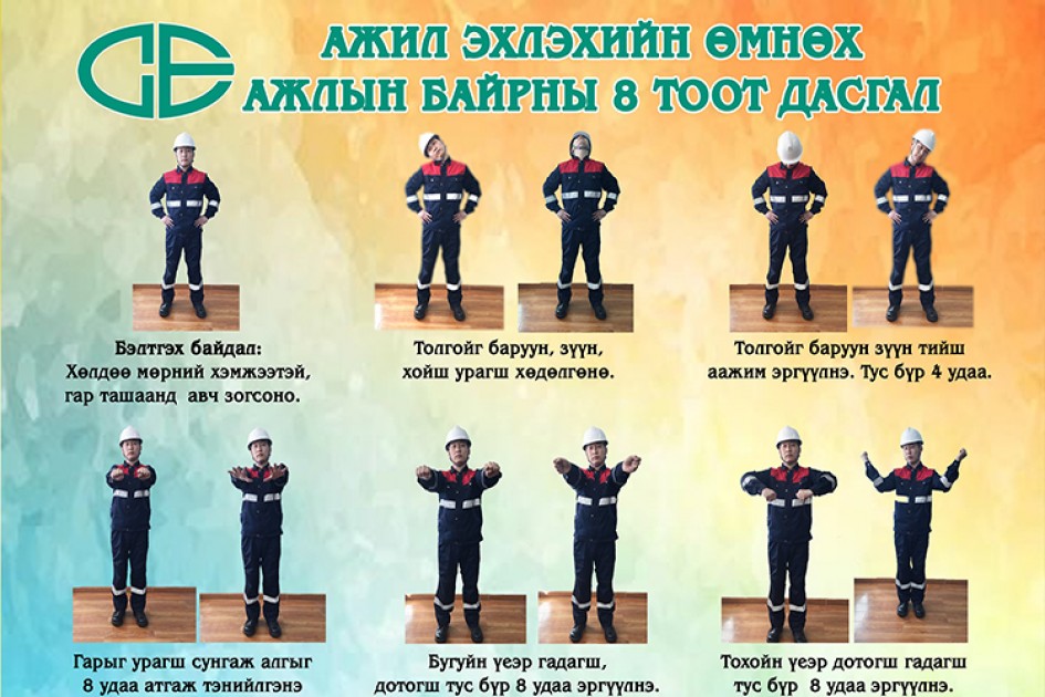 Дасгал хөдөлгөөн тогтмол хийснээр нурууны өвчлөл эрс багасчээ | Мэдээ ...