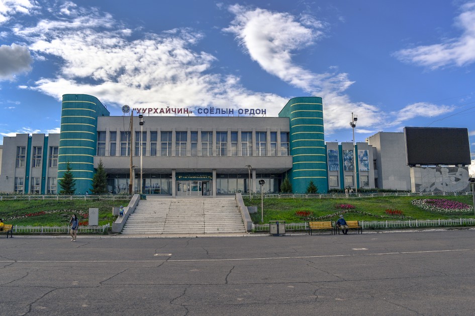 Соёл | "Эрдэнэт үйлдвэр" ТӨҮГ