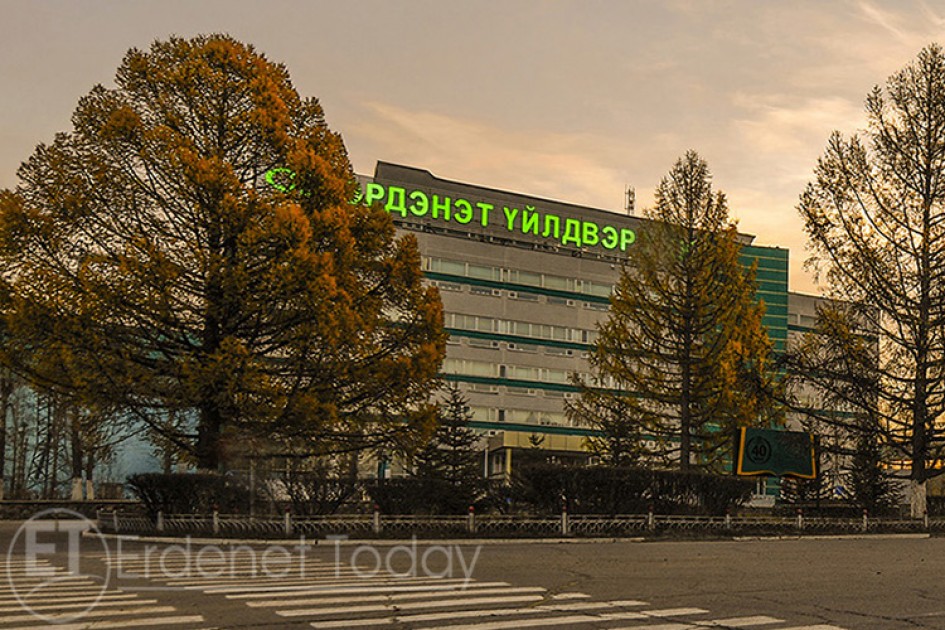 Уурхайчдадаа мөнгөн урамшуулал олгож байна | Мэдээ мэдээлэл | "Эрдэнэт ...