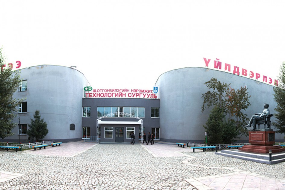 Орос, англи хэлний түр сургалтад элсэлт авч байна | Мэдээ мэдээлэл ...