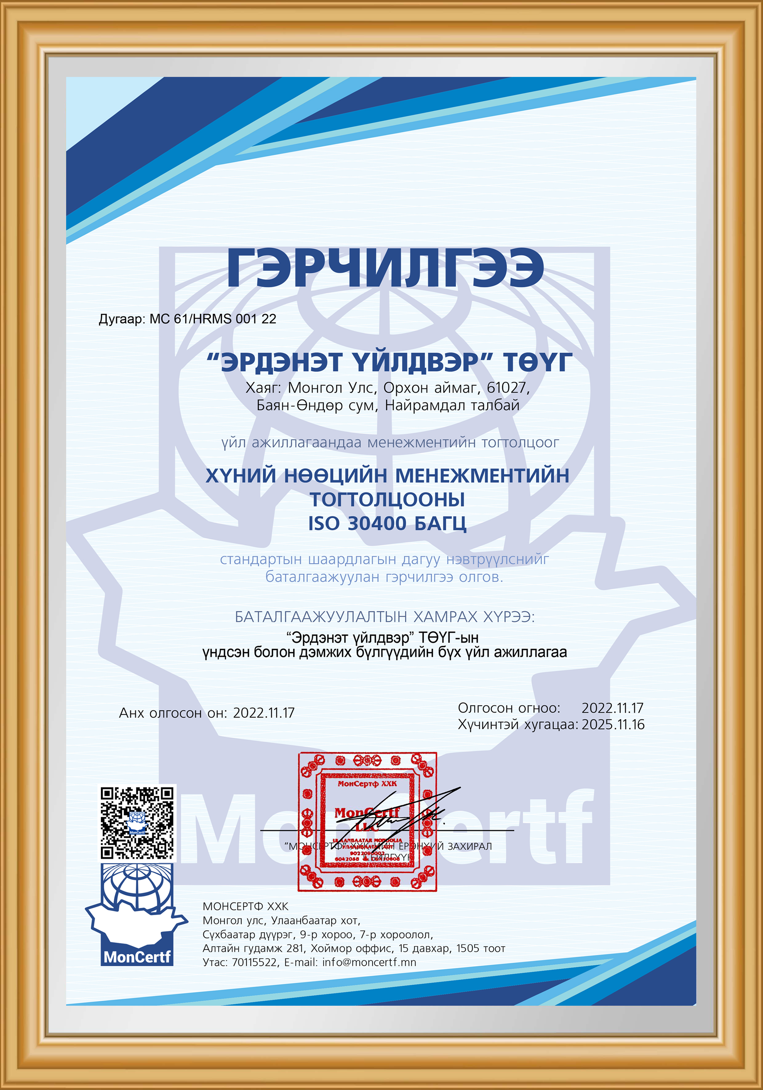 certificate1