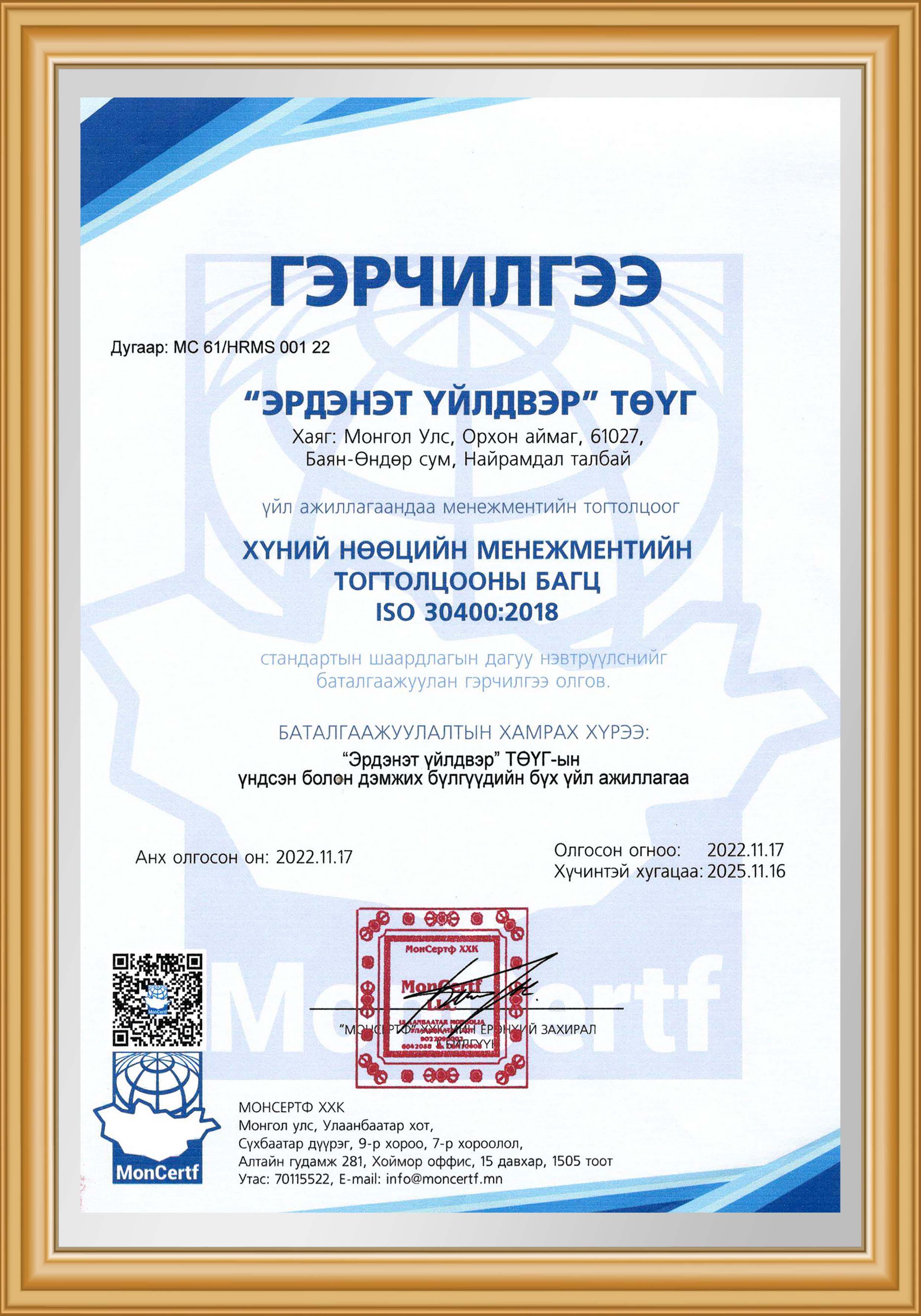 certificate1